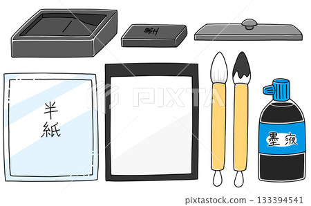 Loose and Simple Calligraphy Set - Solid Color 133394541