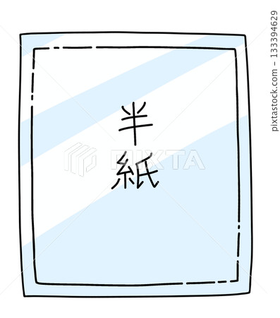 Loose and simple Japanese paper, solid color Loose and simple Japanese paper, solid color 133394629