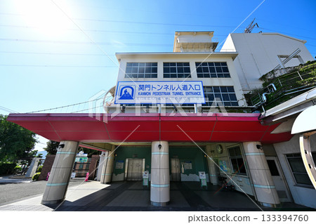 壇之浦戰場（禦木須川公園），安德天皇在源平合戰中溺亡之地。 133394760