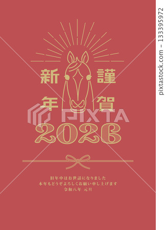 2026年馬年賀年卡 133395972