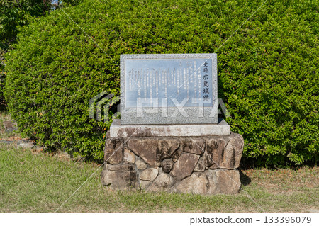 Hiroshima City: Hiroshima Castle Ruins Historic Site Information Board 133396079