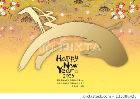 2026年新年賀卡 133396425
