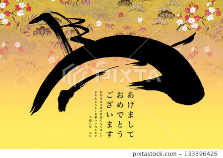 2026年新年賀卡 133396426