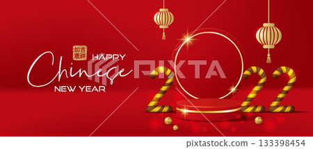 中國風農曆新年或元宵節與商品展示平台紅色背景橫幅海報廣告宣傳單向量素材圖片 133398454
