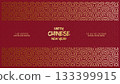 Luxury Chinese New Year 2026 Sale Banner with Golden Maze Pattern and Year of the Horse 133399915