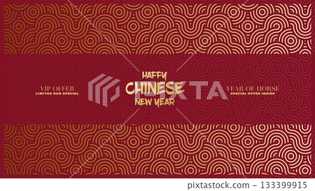 Luxury Chinese New Year 2026 Sale Banner with Golden Maze Pattern and Year of the Horse 133399915
