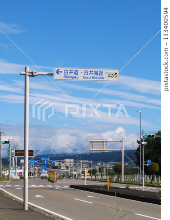 Shirai inn 133400594