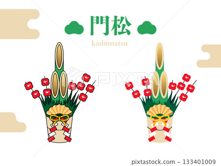 門松插畫（新年裝飾/松子、竹子、梅花/迎接新年） 133401009