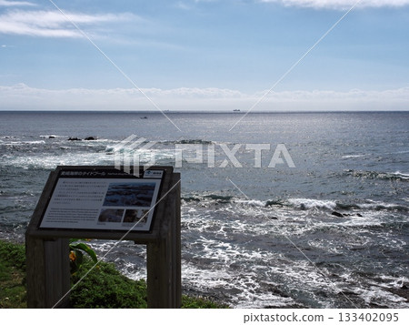 麥崎海岸，志摩半島最南端 133402095