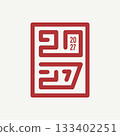 Traditional Asian Style 2027 Year Symbol. Red Stamp Vector Design 133402251