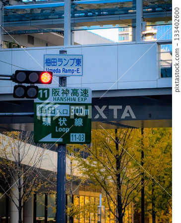 大阪市的交通標誌和黃色的銀杏葉 133402600