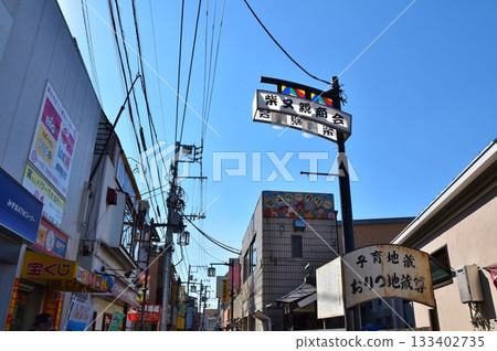 Shibamata Shinshokai on a sunny day, Tokyo Shibamata Shinshokai on a sunny day, Tokyo 133402735