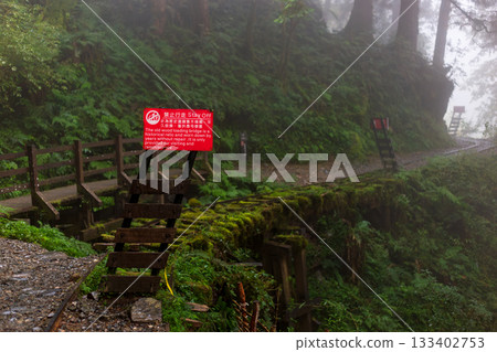 霧氣瀰漫的宜蘭見晴古道與延伸的荒廢鐵軌 霧氣瀰漫的宜蘭見晴古道與延伸的荒廢鐵軌 133402753