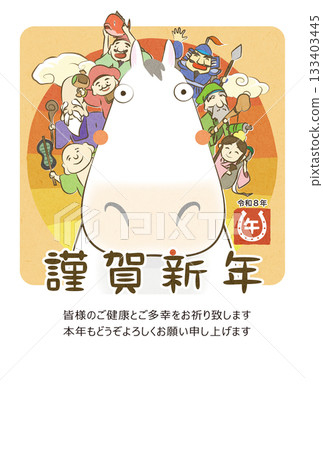 2026年馬年新年賀卡明信片模板,七福神與駿馬歡慶新年的可愛插畫 2026年馬年新年賀卡明信片模板,七福神與駿馬歡慶新年的可愛插畫 133403445
