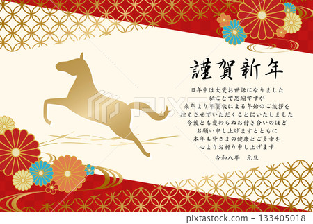 Golden horse, flower, and Japanese pattern New Year's card template 2026 Red Golden horse, flower, and Japanese pattern New Year's card template 2026 Red 133405018