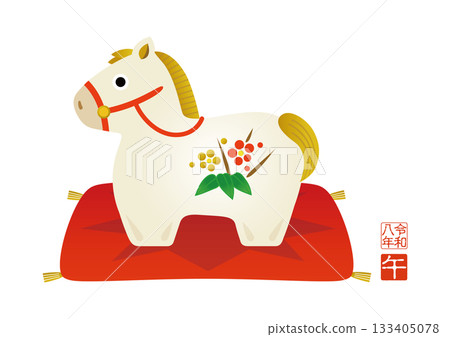 2026新年賀卡插圖，生肖屬馬，馬 133405078