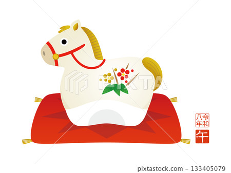 2026新年賀卡插圖，生肖屬馬，馬 133405079