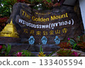 Name Sign Wat Saket, the Golden Mount, The Buddhist temple is one of the popular Bangkok tourist  133405594