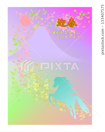 Flying Horses, Cherry Blossoms, and Mt. Fuji: Welcoming the New Year Flying Horses, Cherry Blossoms, and Mt. Fuji: Welcoming the New Year 133407575