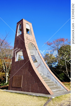A view of the "Beautiful Tower" standing in Kuragaike Park 133408192