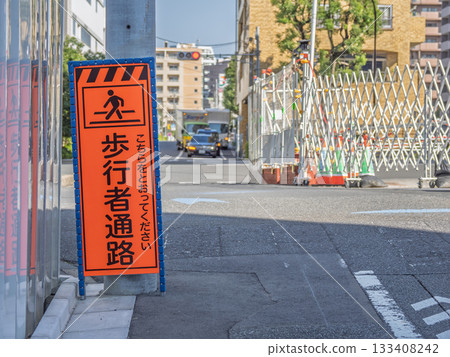 由於道路施工，人行道標誌變更。 133408242