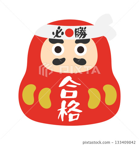 達摩娃娃傳遞插圖 133409842