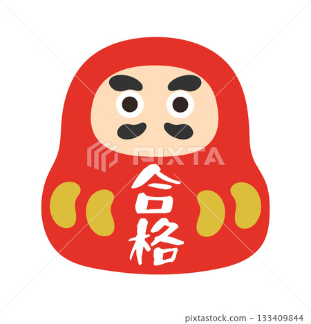 達摩娃娃傳遞插圖 133409844