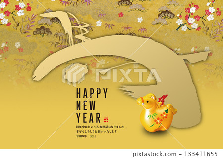 2026 New Year 133411655