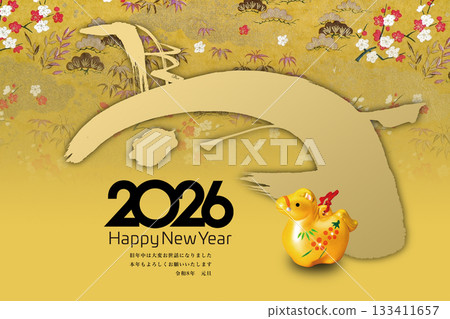 2026 New Year 2026 New Year 133411657