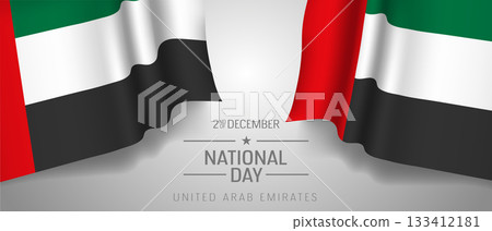 United Arab Emirates happy national day greeting card, banner with template text vector illustration United Arab Emirates happy national day greeting card, banner with template text vector illustration 133412181