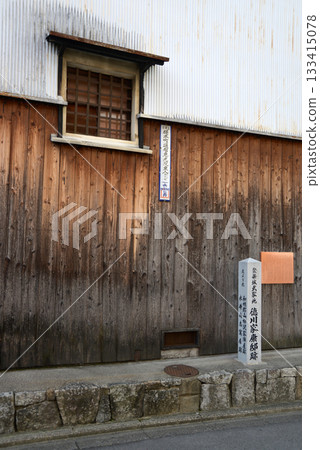 京都市上京區澤原木町通聚樂城武士宅邸、德川家康故居 京都市上京區澤原木町通聚樂城武士宅邸、德川家康故居 133415078