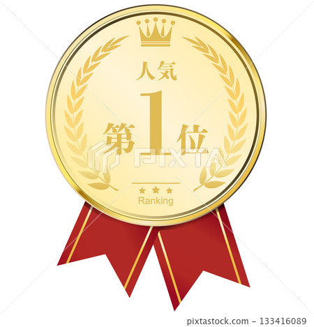 With laurel crown - Popularity ranking #1 With laurel crown - Popularity ranking #1 133416089