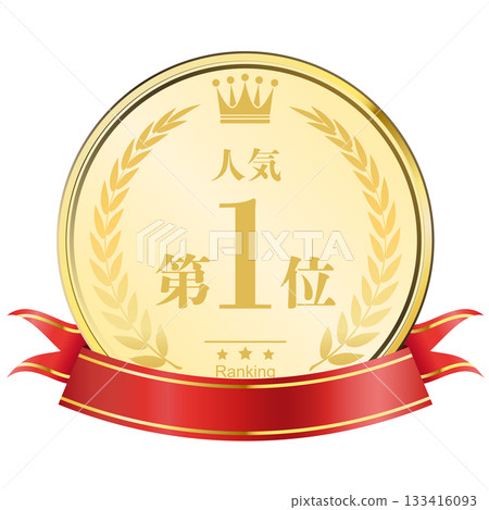 With laurel crown - Popularity ranking #1 133416093