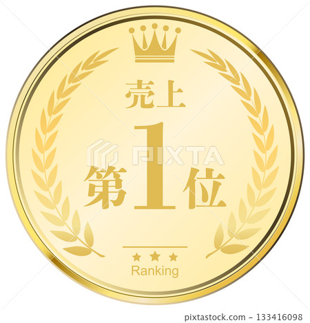 榮獲桂冠,銷售排名第一 榮獲桂冠,銷售排名第一 133416098