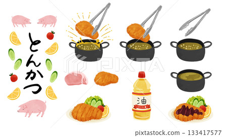 日式炸豬排拼盤和煎鍋套裝，水彩風格手繪向量圖 133417577