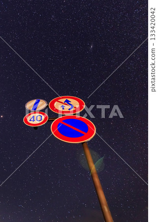 I look up to the starry sky I look up to the starry sky 133420042