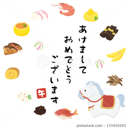 Horses and New Year's Eve 133420203