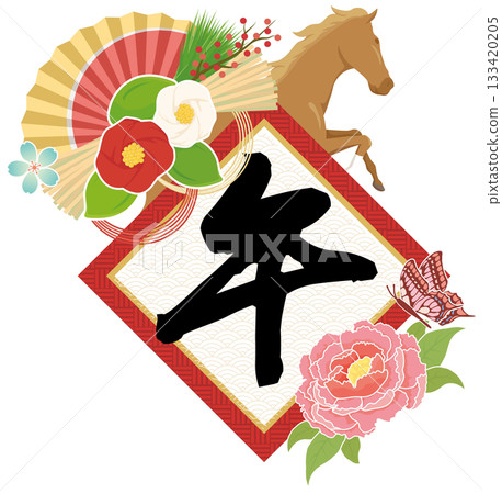 一張精美的「馬年」圖片 133420205