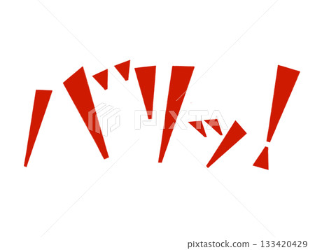 Onomatopoeia (Bur!) Red Onomatopoeia (Bur!) Red 133420429