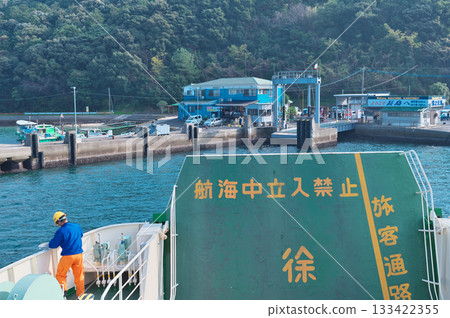 南急渡輪 133422355