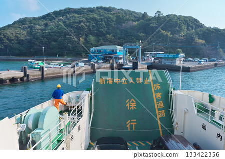 南急渡輪 133422356