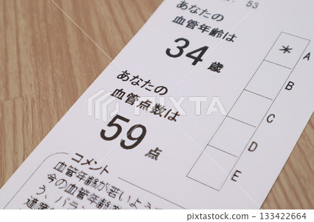 Vascular age: 34 133422664