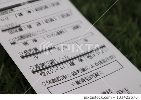 Close-up of body composition analyzer results Close-up of body composition analyzer results 133422676