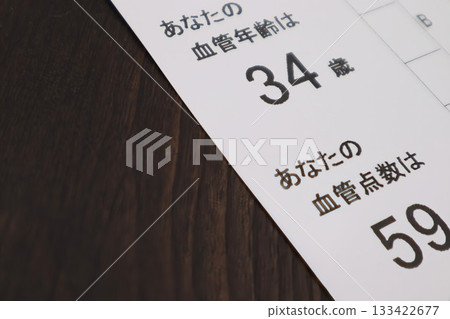 Results of vascular age measurement Results of vascular age measurement 133422677