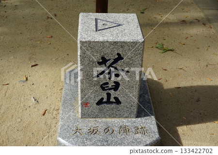 Chausuyama in Tennoji Park 133422702