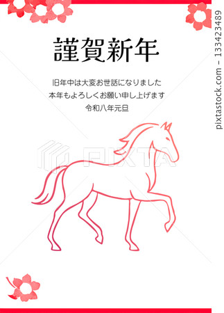 2026年可愛馬新年賀卡模板 133423489