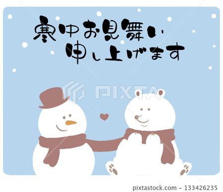 雪人與北極熊冬季賀卡,黑色文字,橫版 雪人與北極熊冬季賀卡,黑色文字,橫版 133426235