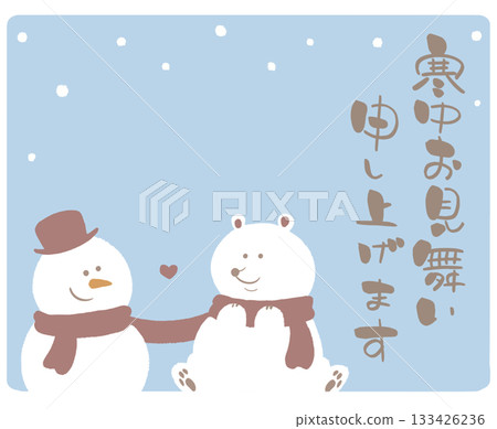 雪人和北極熊冬季賀卡,棕色文字,垂直版 雪人和北極熊冬季賀卡,棕色文字,垂直版 133426236
