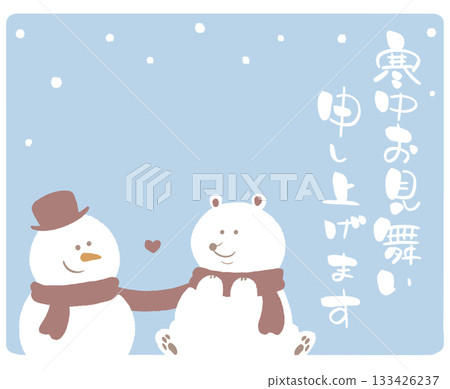 雪人與北極熊冬季賀卡，白色文字，直式版 133426237