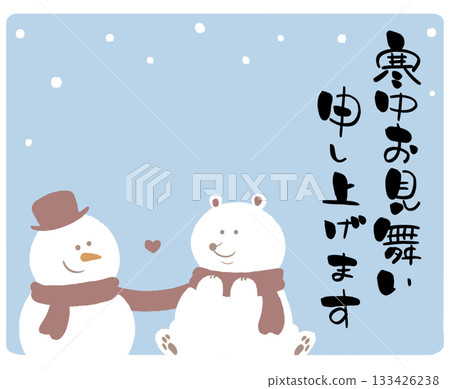 雪人與北極熊冬季賀卡,黑色文字,直式版 雪人與北極熊冬季賀卡,黑色文字,直式版 133426238